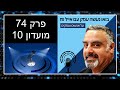 מועדון 10 הזמנה מיוחדת להצטרף לקהילה שלי