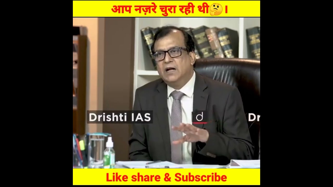 UPSC Interview | Dr.vijender Chauhan Sir | IAS | IPS|DRISHTI IAS # ...