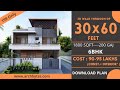 Modern 30x60 House Design 3D | 1800 Sqft | 200 Gaj  | 6 BHK || Terrace Garden | 9x18 Meters