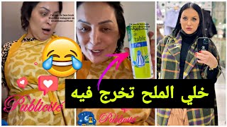 ⛔اغرب روتين يومي فرمضان😁الهبال تاع الضحك 😂Diva Rebecca