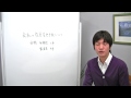 第１０回「会社の役員変更登記はお済みですか？」