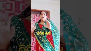 #୧୦୦ ଟଙ୍କା ଫୋନ ପେ କରିଦେବି😂#subscribe #comedy #youtubeshorts #viralshort #funnycomedy #odia comedy