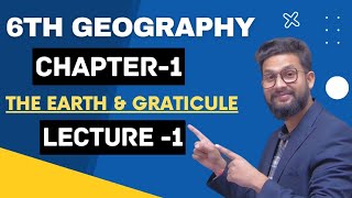 6th Geography | Chapter 1 | The Earth & Graticule | Lecture 1 |