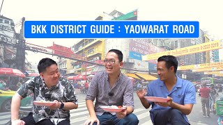 BKK District Guide - Yaowarat (Chinatown) | Eat \u0026 explore in Chinatown from day to night!