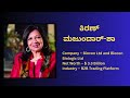 ಕರ್ನಾಟಕದ ಟಾಪ್ 10 ಶ್ರೀಮಂತರು top 10 richest people in karnataka richestpeople