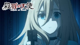 アニメ化された最高傑作のホラーゲーム『殺戮の天使』 Part5