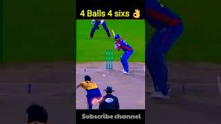 Afridi 4 sixs on 4 balls #shorts #cricket #asiacup2022 #ytshorts