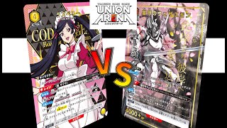 【Union Arena】【售前對戰】黃女僕咖啡廳 VS 紅衛札艾蒙 (黄喫茶シュマリ VS 赤ウェザエモン) 【ユニオンアリーナ】