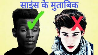 Black people are Better than Whites - According to Science | kale log badhia hain gore logon se