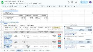 2024年12月30日　マネックス証券からＳＢＩ証券へ、投資信託の移管が完了した　40日程度必要　アライアンス・バーンスタイン米国成長株投信Dコース　Ｅコース