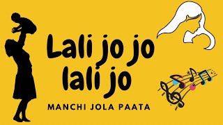 Womens day special song Laali Jo Jo lali jo Jola paata | Telugu Vlogs | Munni to Mummy