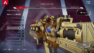 【APEX】ダイヤ帯ランク頑張る　PS4PRO最高画質