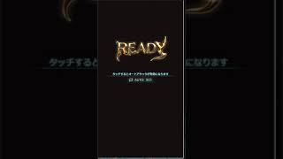 【グラブル】土古戦場　95HELL想定　43s