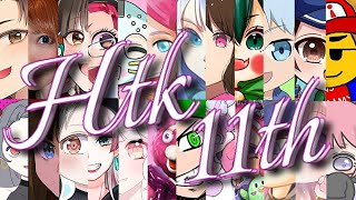 [女性配信]フォートナイト★HTK杯[参加×]