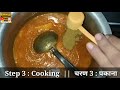 चाला मछली ❣️ recipe only 3 steps chaala sardine mathi veloori चुन्नी_मछली