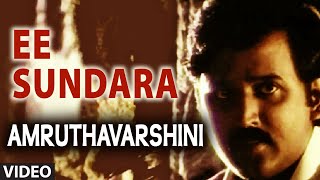Ee Sundara Video Song I Amruthavarshini I S.P. Balasubrahmanyam, Chitra