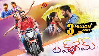 Love Game Full Movie | 2019 Latest Telugu Full Movies | Shanthanu Bhagyaraj | Srushti Dange