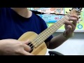 ukulele 演奏18.今天你要嫁給我 陶喆 蔡依林