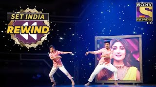 Vivek और Akshit ने Shilpa Shetty को दिया एक Tribute! | Super Dancer | SET India Rewind 2020