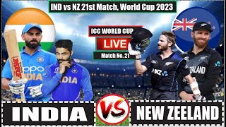🔴 Live: IND vs NZ, ICC World Cup, Dharamsala | Live Match Score | India Vs New Zeeland | CWC