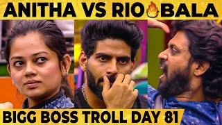 பொய் பேசாதீங்க Anitha - காண்டான Bala | BIGG BOSS TROLL DAY 81