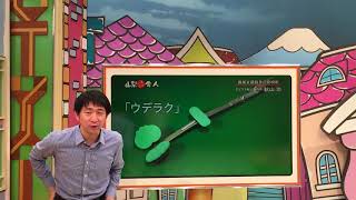 山梨いまじん放送予告（平成30年7月25日放送）