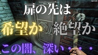 #5【7DTD】扉の先に待つのは希望なのか？はたまた絶望なのか・・・　7Days to Dieってやっぱおもしろｗｗ