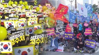 정경심 구속에…더 거세진 도심 찬반 집회 / 연합뉴스TV (YonhapnewsTV)