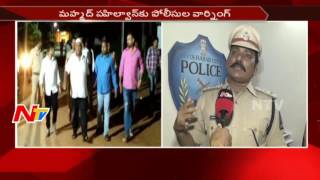 South Zone DCP Satyanarayana Face to Face || Warning to Mohammed Pahelwan || NTV