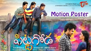 Pittagoda Telugu Movie Motion Poster || Viswadev, Punarnavi || #Pittagoda