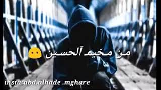 حلا آب وتس عارف كم الساعة ⌚هسا❌ابن عصابة 😎من مخيم الحسين شبح مجنون