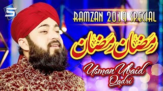 Ramzan Best Kalam | Ramzan Ramzan |New Naat | Usman Ubaid Qadri | Studio5