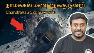 Chandrayan final Landing stages | Namakkal Soil | Climax twist