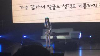 150920 아이유 데뷔7주년 팬미팅 유애나송