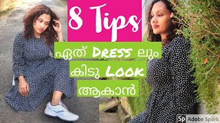 Tips to look stylish in any dress when you are not confident in your body|How To Earn Money Online|