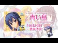 「のーぶる☆わーくす」キャラソンＣＭムービー長光麻夜