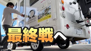 神戸から高知経由で山口へ🚗今シーズン最終戦の【男子ツアーファイナルQT】です