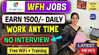 Android Mobile இருந்தாலும் போதும் 📲 மாதம் ₹35,000 சம்பளம் Google Maps Work From Home Jobs Tamil