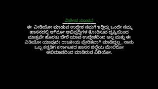 ನಮ್ಮ ಹಾಸನದ ಅಭಿವೃದ್ಧಿಗಳ ಬಗ್ಗೆ ತಿಳ್ಕೋಬೇಕ ಈ ವಿಡಿಯೋ ನೋಡಿ ?  Watch this video to know about our Hassan de