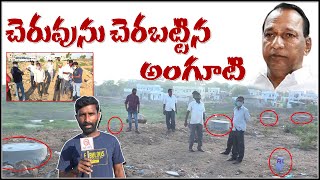 వీళ్ల బతుకులు నాశనం చేసిన మల్లారెడ్డి.. || #TeenmarMallanna || #QNews || #QMusichd