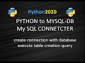 Python MySql Connector | How to Connect MySQL database | Python Code to Connect MySQL Database