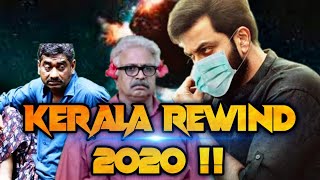Kerala Rewind 2020 | Troll Video | Mashup | Malayalam | New Year Troll | 2020 | 2021 | M C |