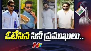 ఏపీలో పోలింగ్ కేంద్రాలకు పోటెత్తిన ఓటర్లు.. | AP Elections 2024 | Ntv