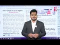 సరికొత్త మోసం మీ తాతను అంటూ ఫోన్ చేసి.. cyber fraud latest news updates@sumantvrajahmundry