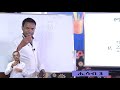 ሂሳብ 3ኛ ክፍል lesson 1