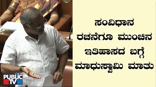 Minister Madhuswamy Starts Discussion On Constitution | Karnataka Assembly Session Live