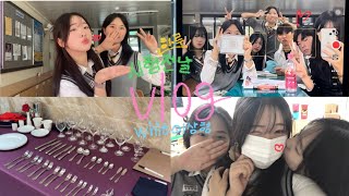 시험전날 VLOG ( with 이상형 알아보기 ) | 07년생 | 특성화고 | 중간고사 | 여수 | korean high school vlog | 남녀공학 🍀