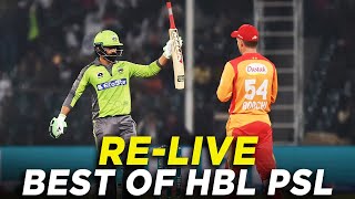 RE - Live | Lahore Qalandars vs Islamabad United | PSL 2020 | Best of HBL PSL