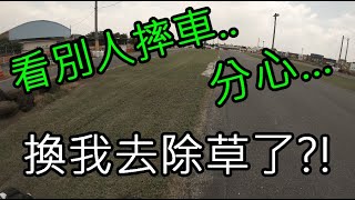 木頭拍追焦 -  08月 / 廢片系列 / GoPro8 / Reveno / 我又分心了... / #16