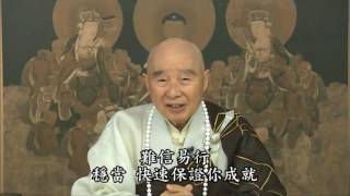 74 極樂世界是怎麼來的?.(信願持名 念佛的真實利益) 淨空法師